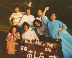 お天気屋マスターも若かった!