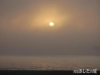 海岸にたちこめた海霧と太陽