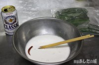 胡瓜を漬ける液